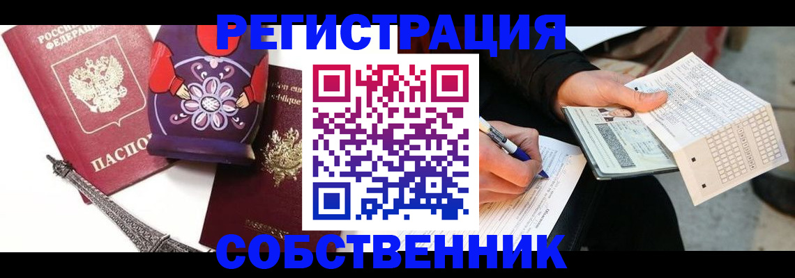 форма 3 в Снежинске